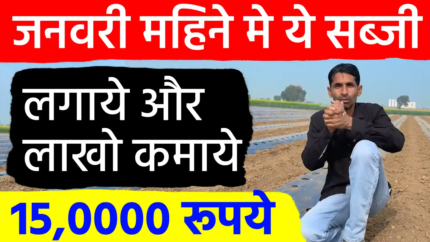 नए साल में इन 10 सब्जियों